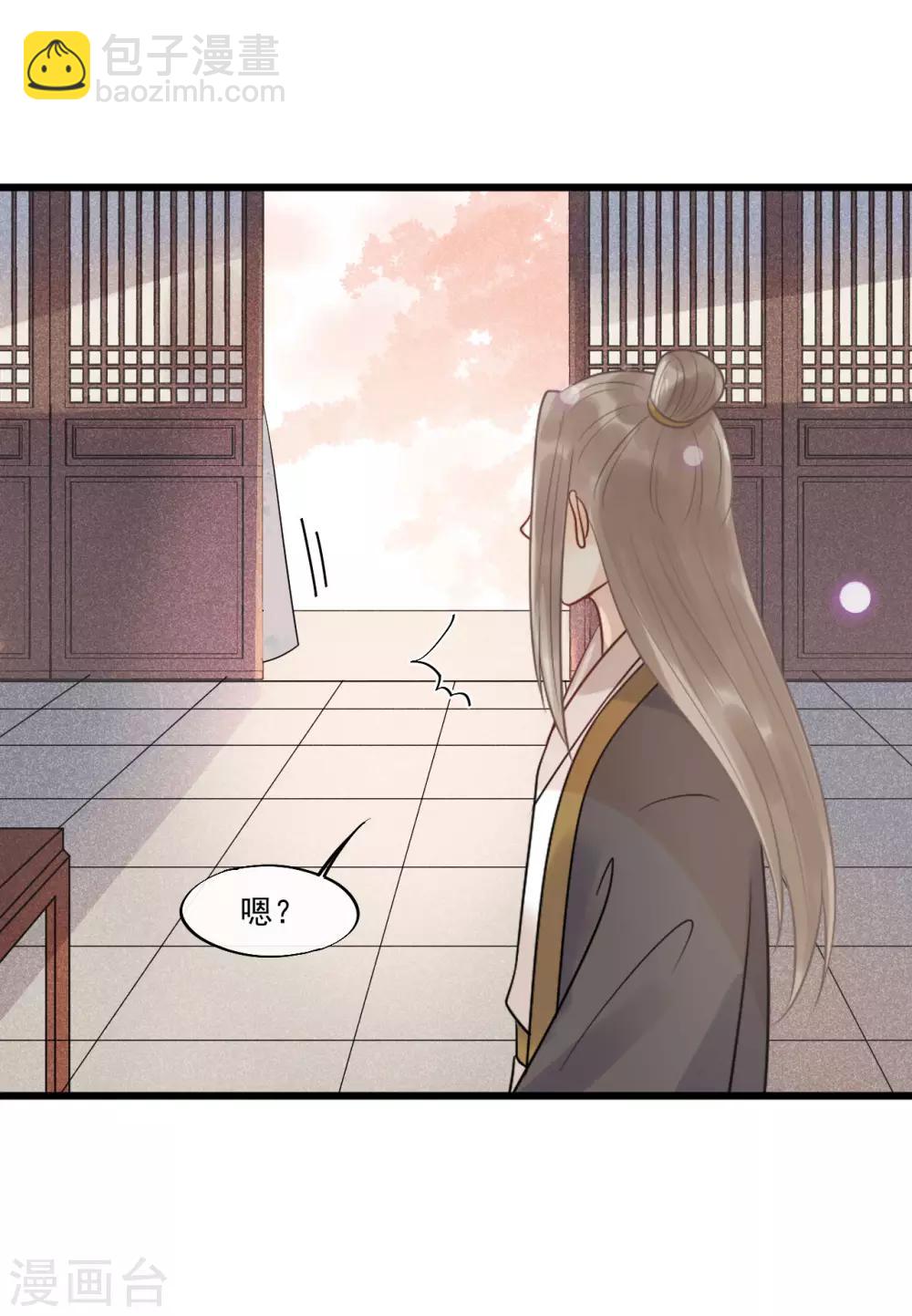 第33话 趁这个机会摆脱他！-第36话