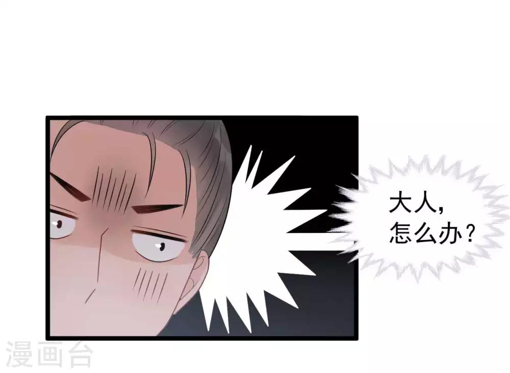 第37话 该你报恩的时候了-第40话