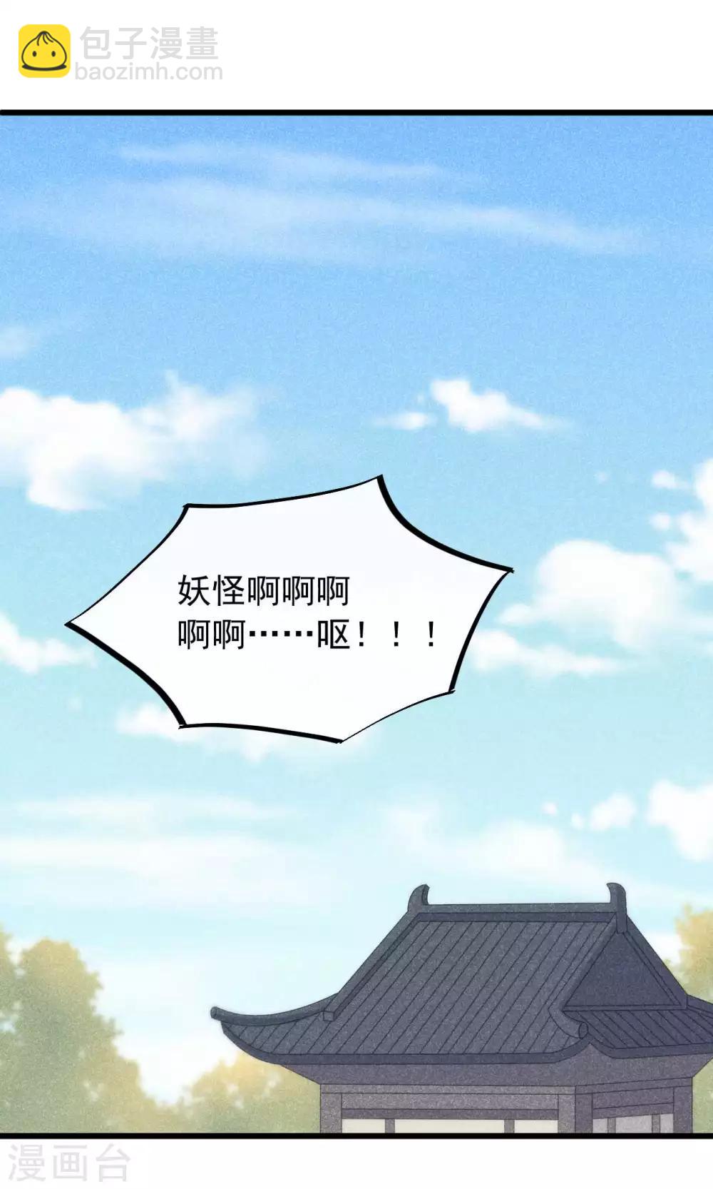 第37话 该你报恩的时候了-第40话