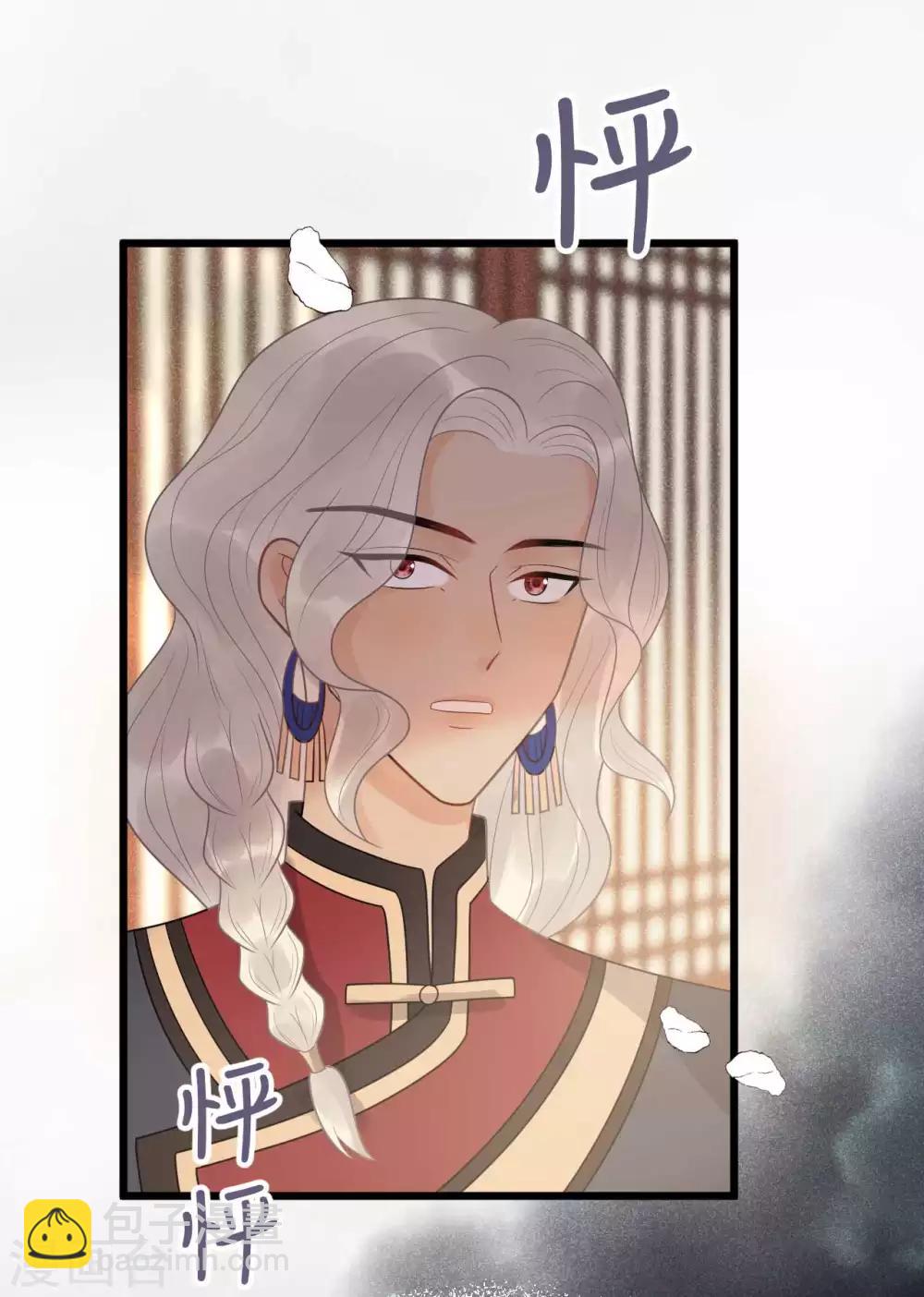 第37话 该你报恩的时候了-第40话