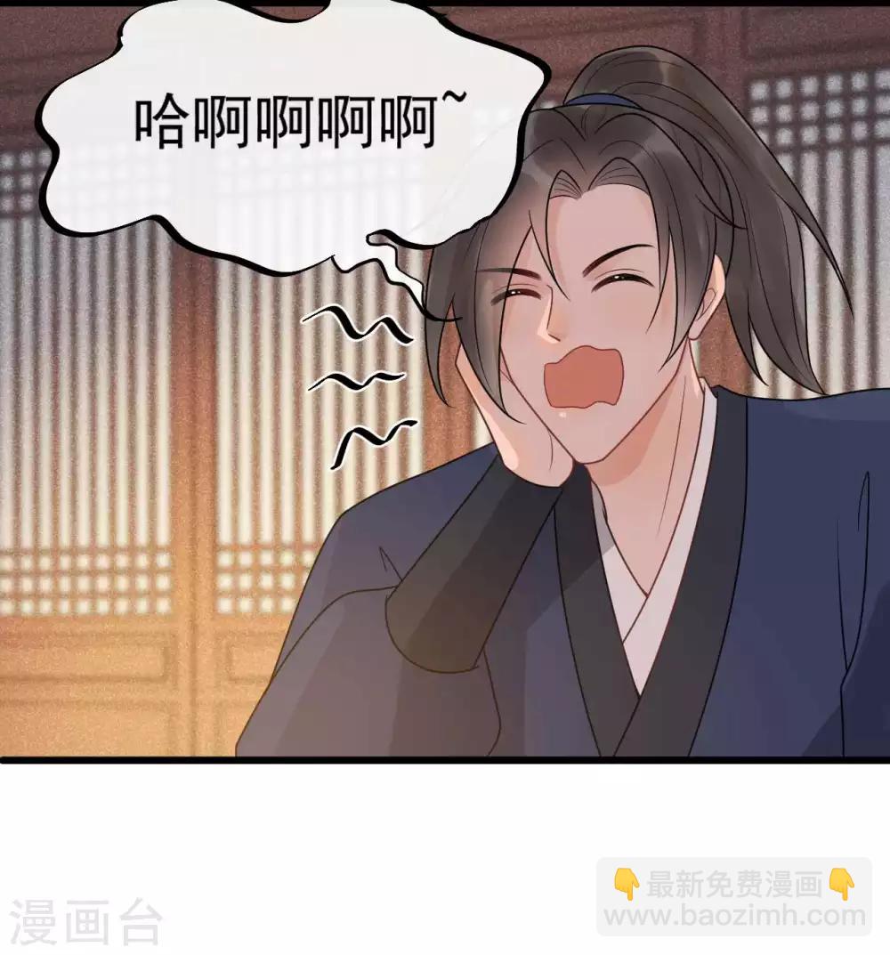 第37话 该你报恩的时候了-第40话