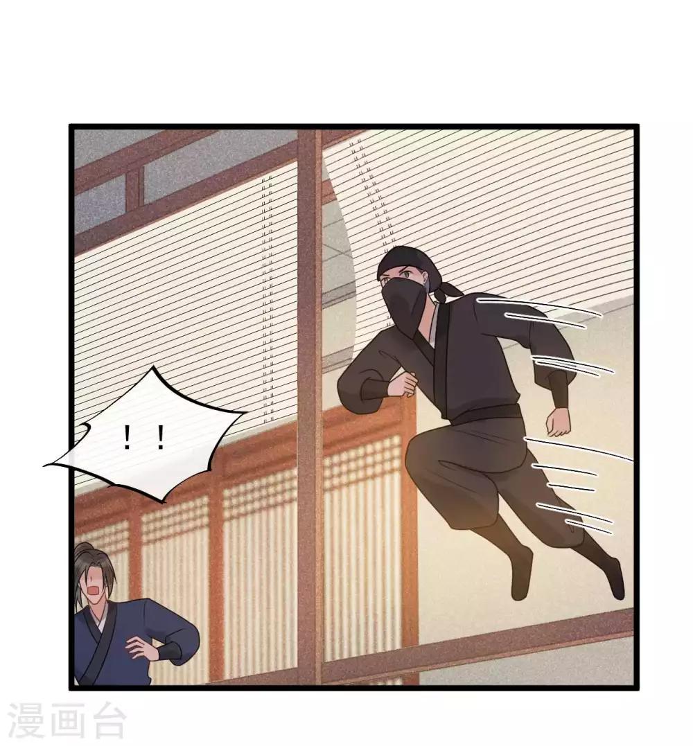 第37话 该你报恩的时候了-第40话