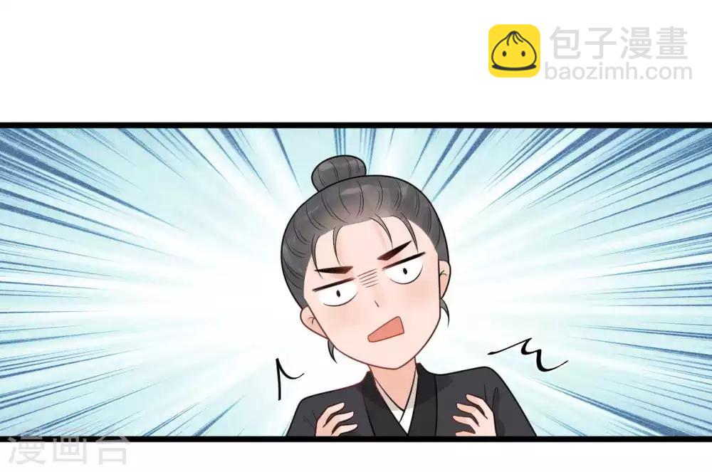 第37话 该你报恩的时候了-第40话