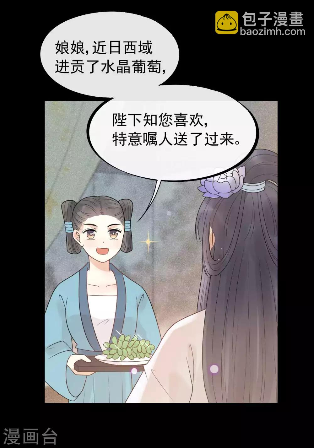 第39话 为什么现在才来找我？-第42话