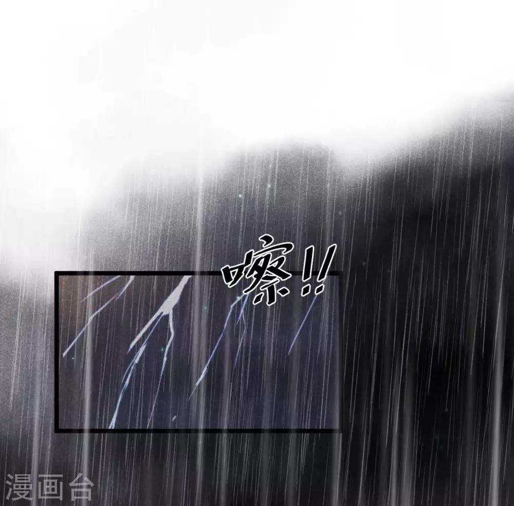 第39话 为什么现在才来找我？-第42话