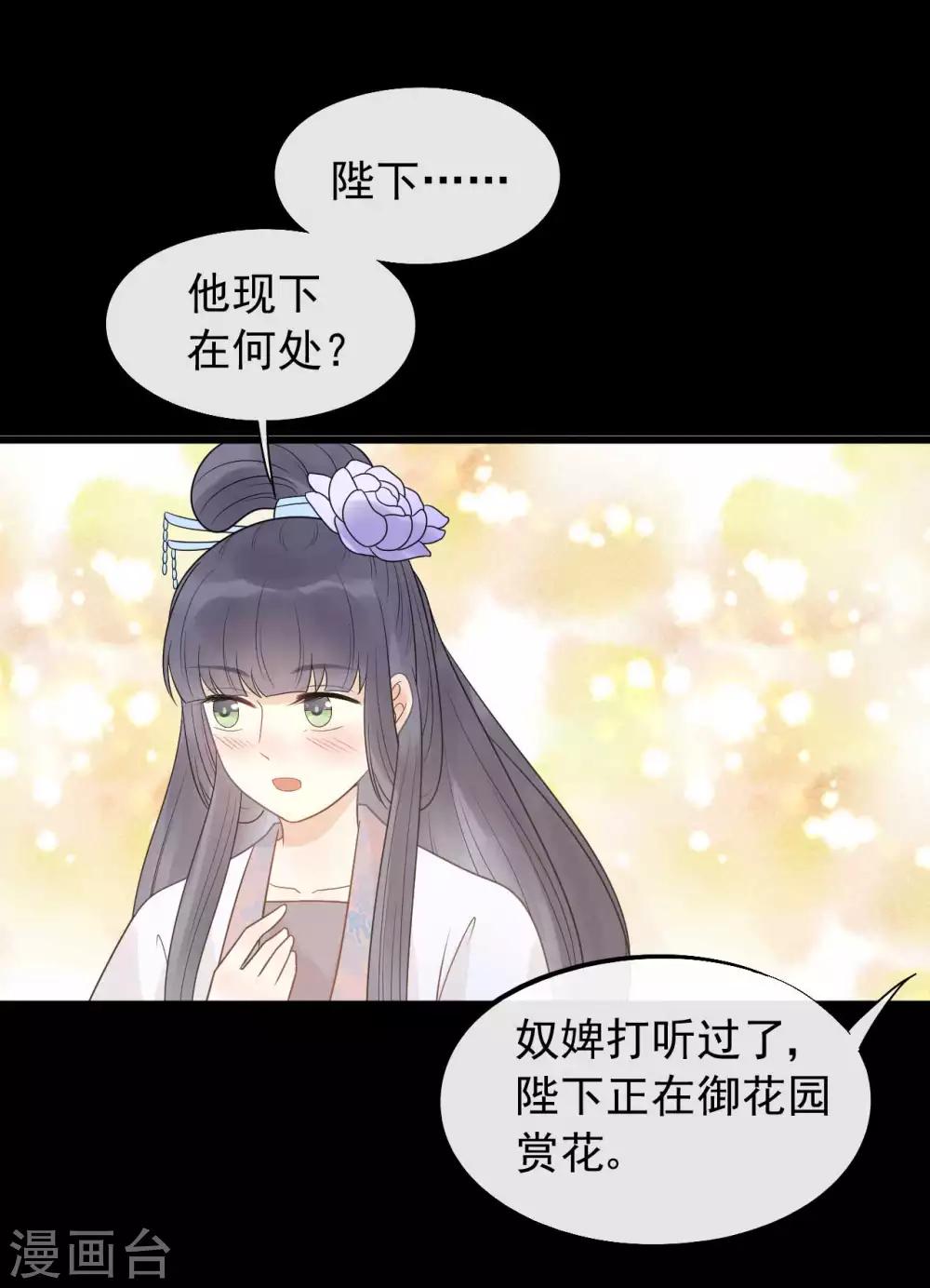 第39话 为什么现在才来找我？-第42话