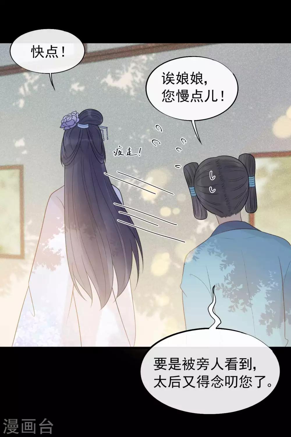 第39话 为什么现在才来找我？-第42话