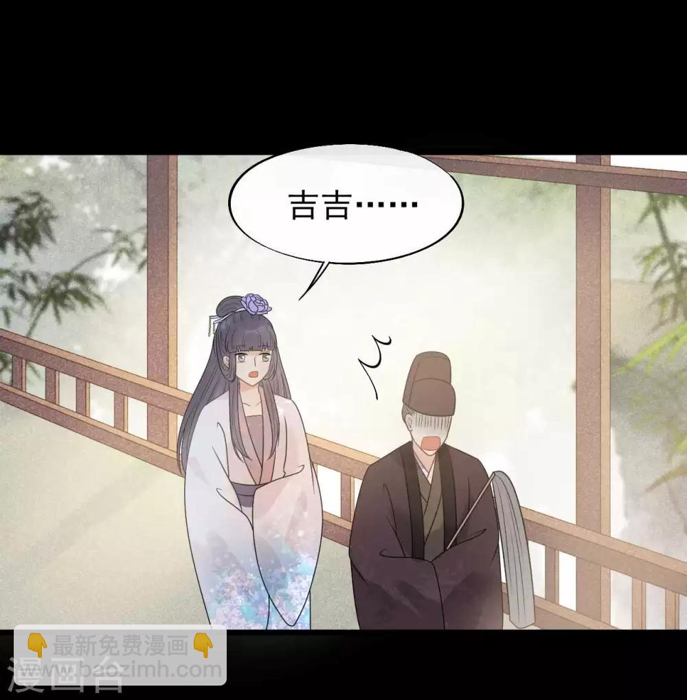 第39话 为什么现在才来找我？-第42话