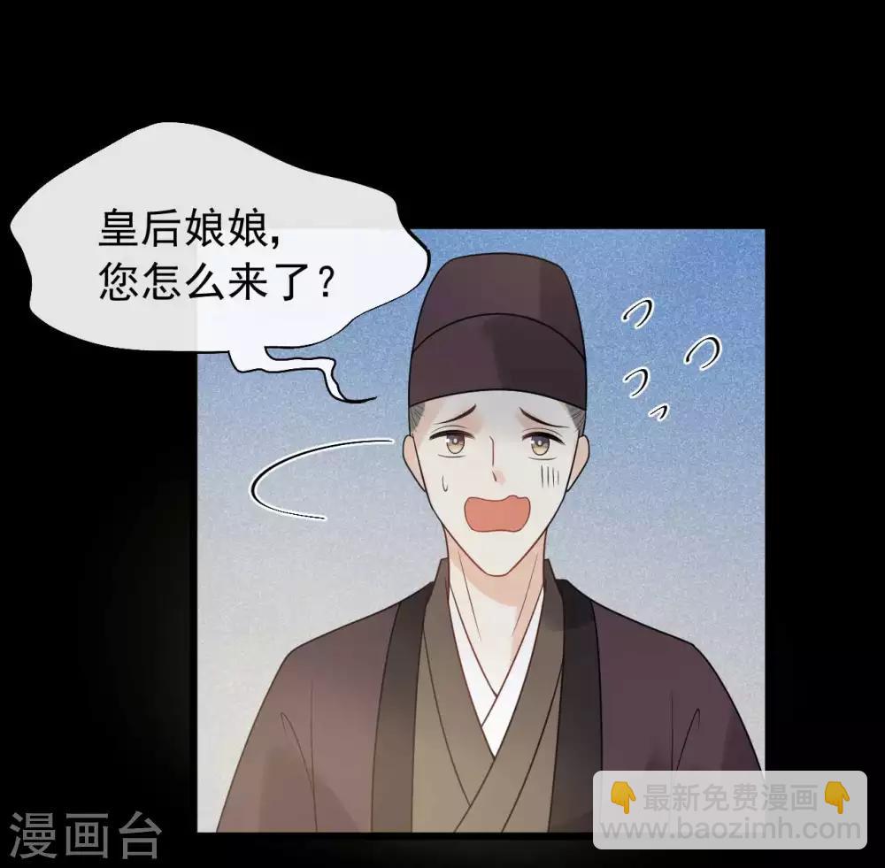 第39话 为什么现在才来找我？-第42话