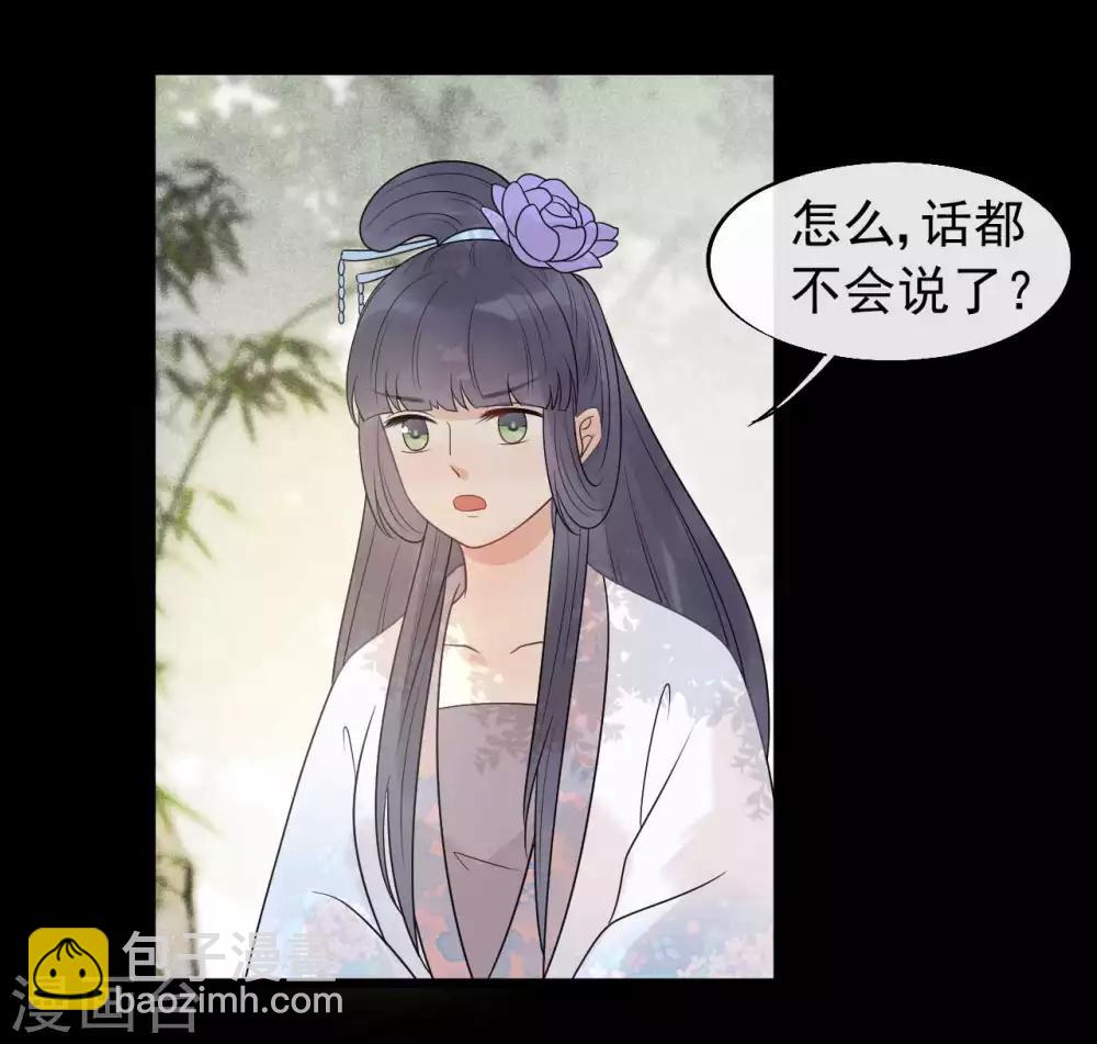 第39话 为什么现在才来找我？-第42话