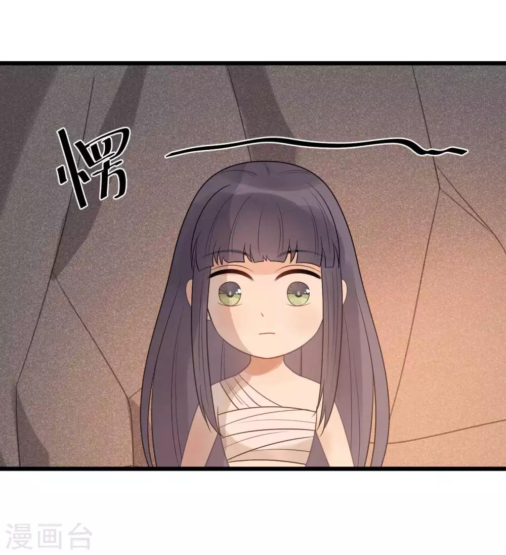 第39话 为什么现在才来找我？-第42话