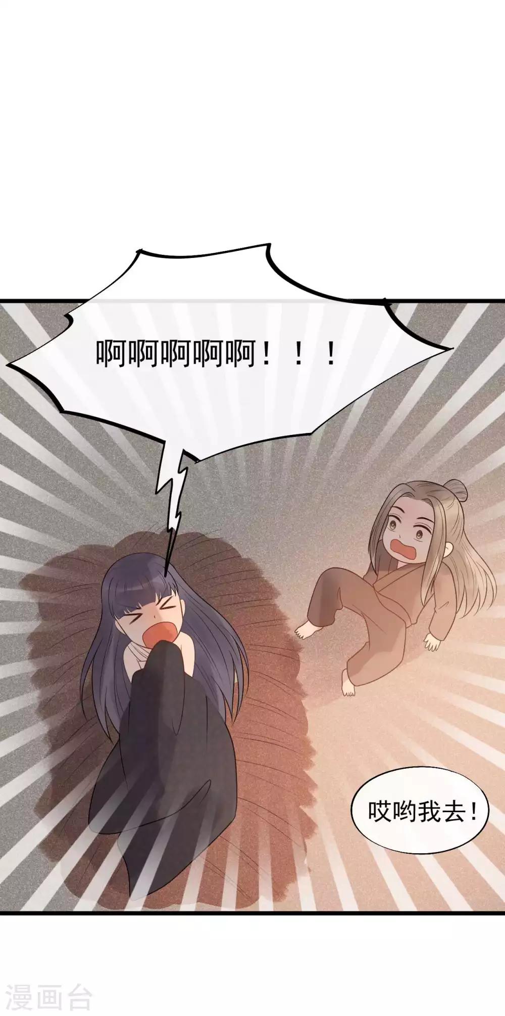 第39话 为什么现在才来找我？-第42话