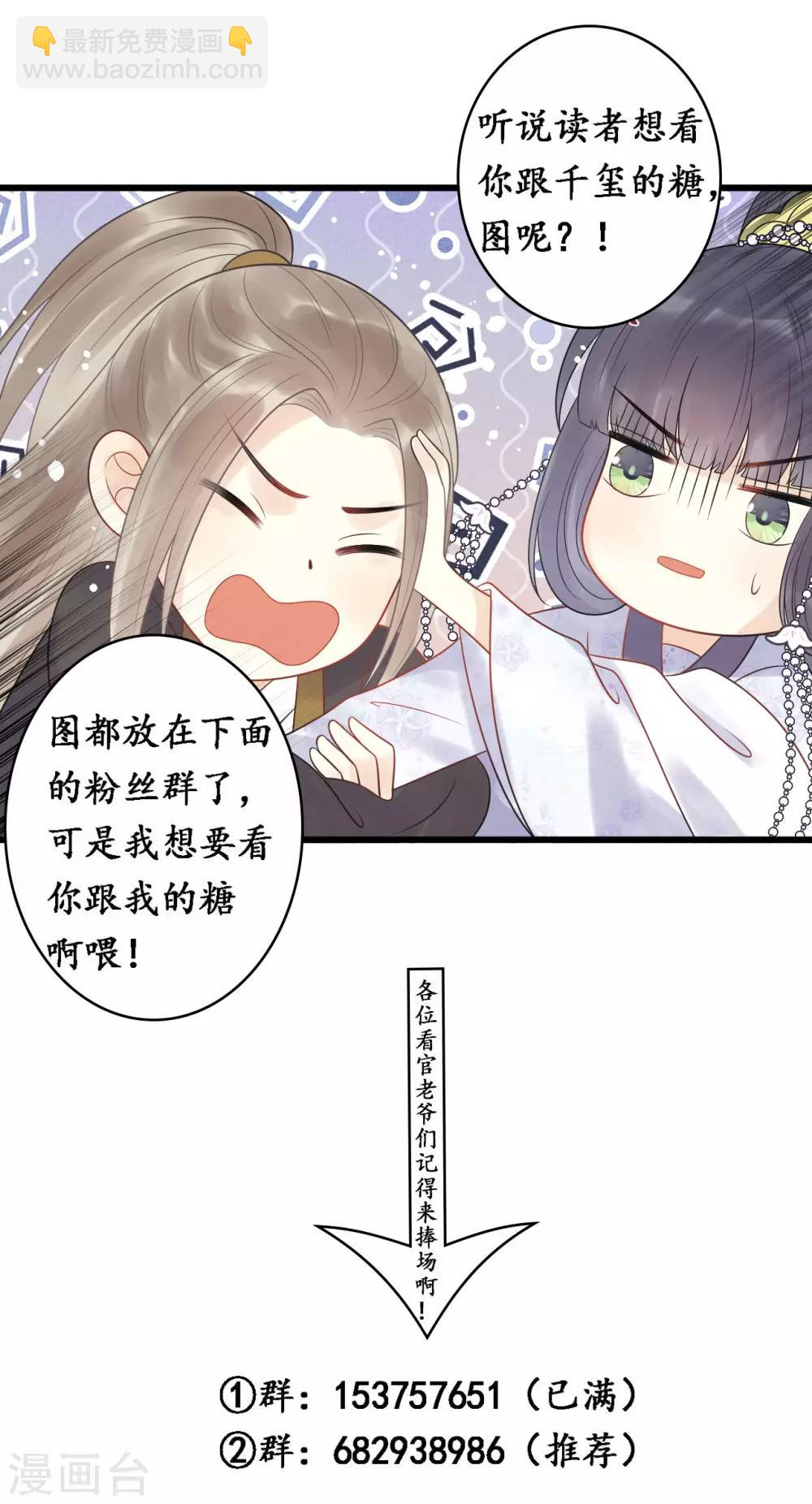 第39话 为什么现在才来找我？-第42话