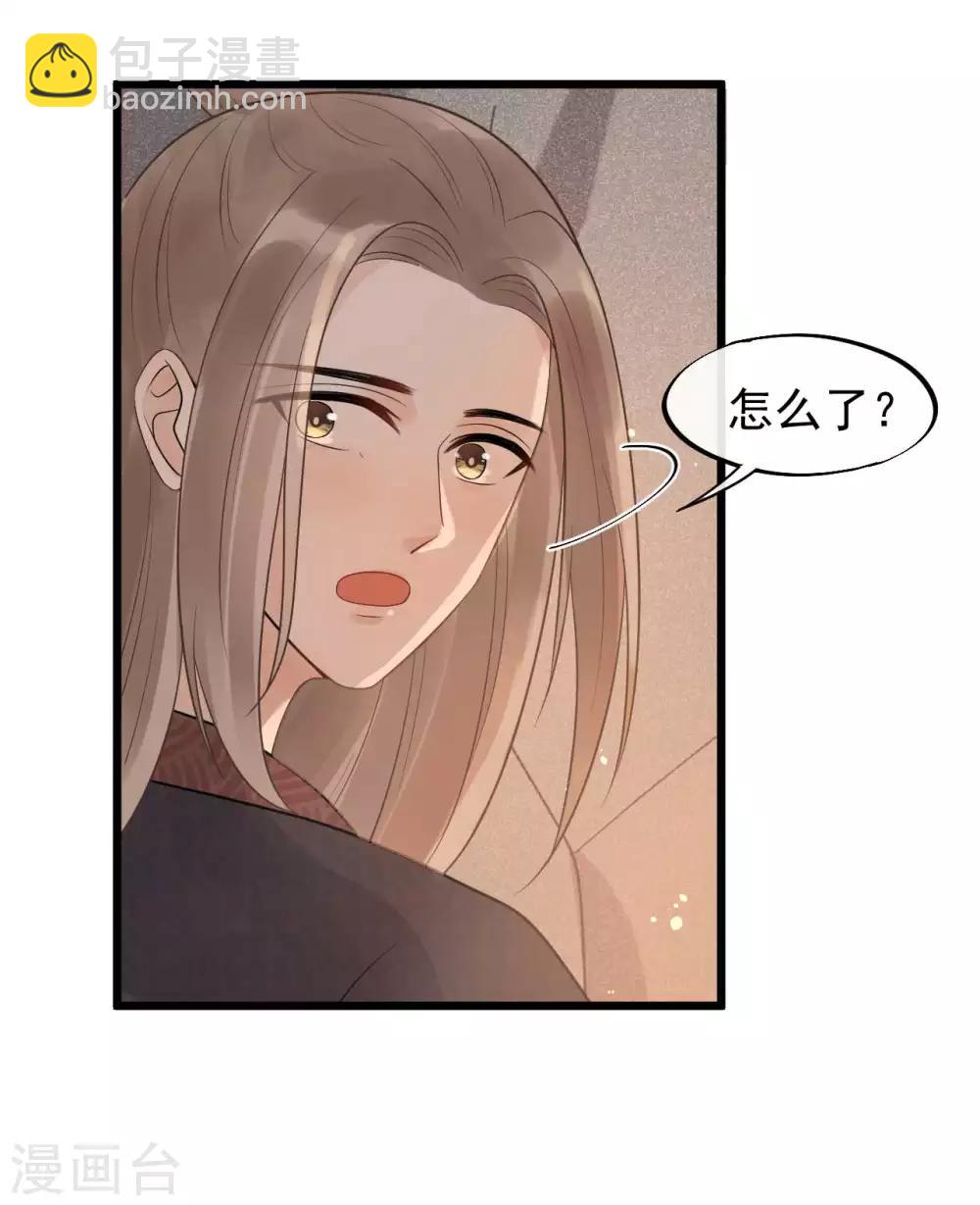 第39话 为什么现在才来找我？-第42话