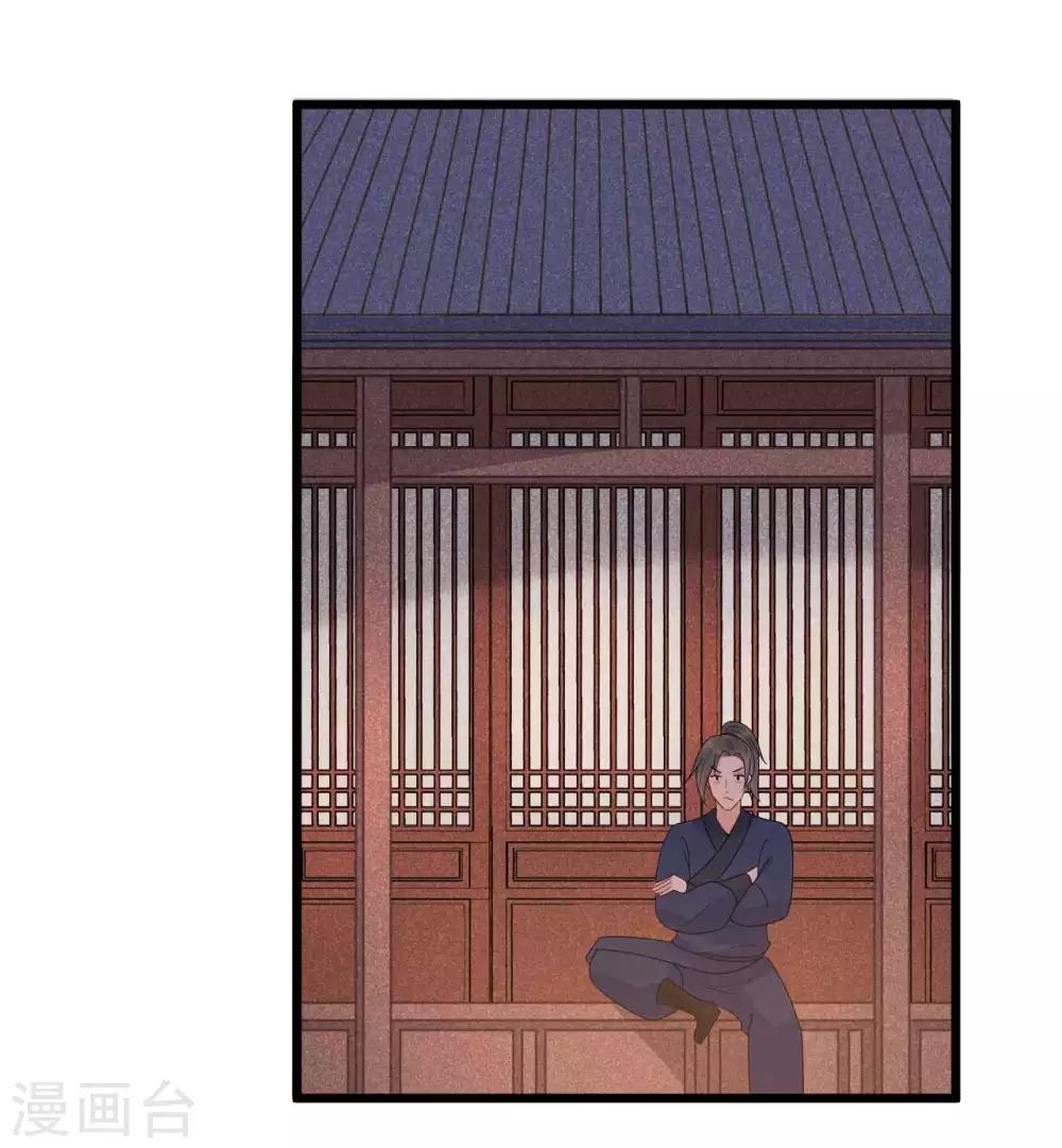 第41话 注定有缘无分-第44话