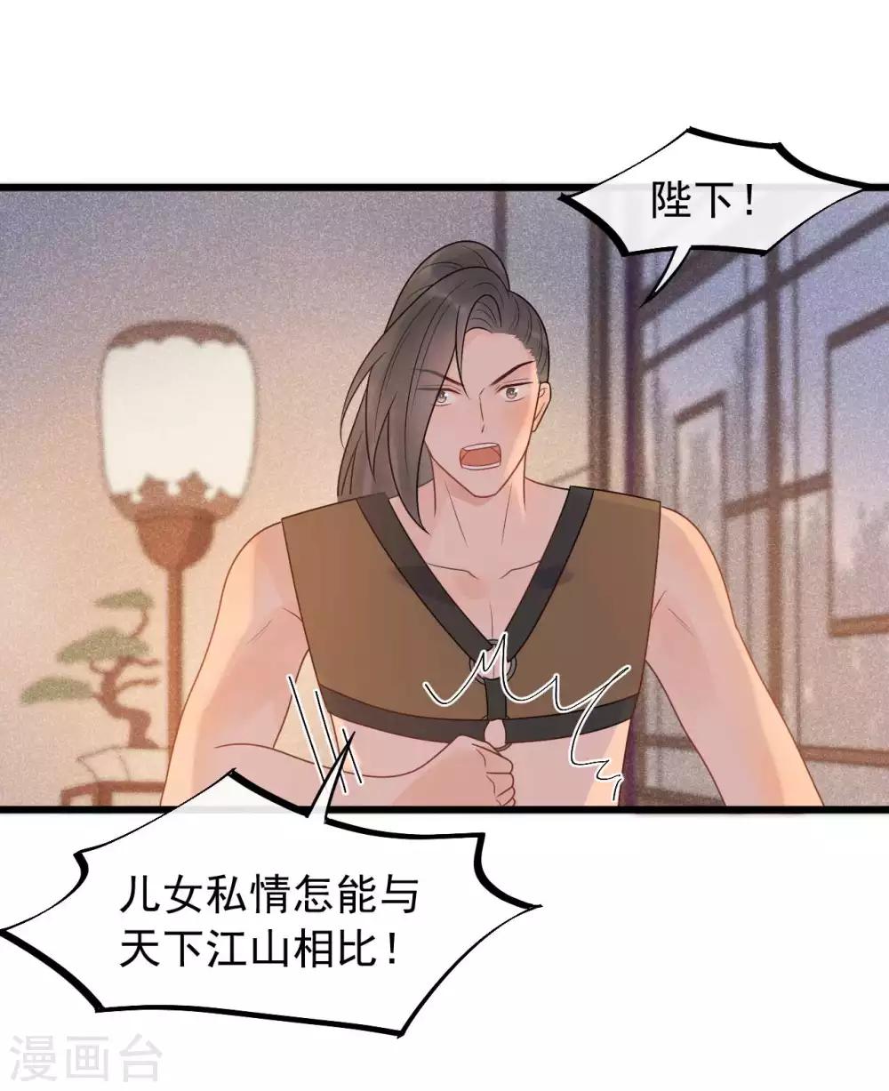 第41话 注定有缘无分-第44话