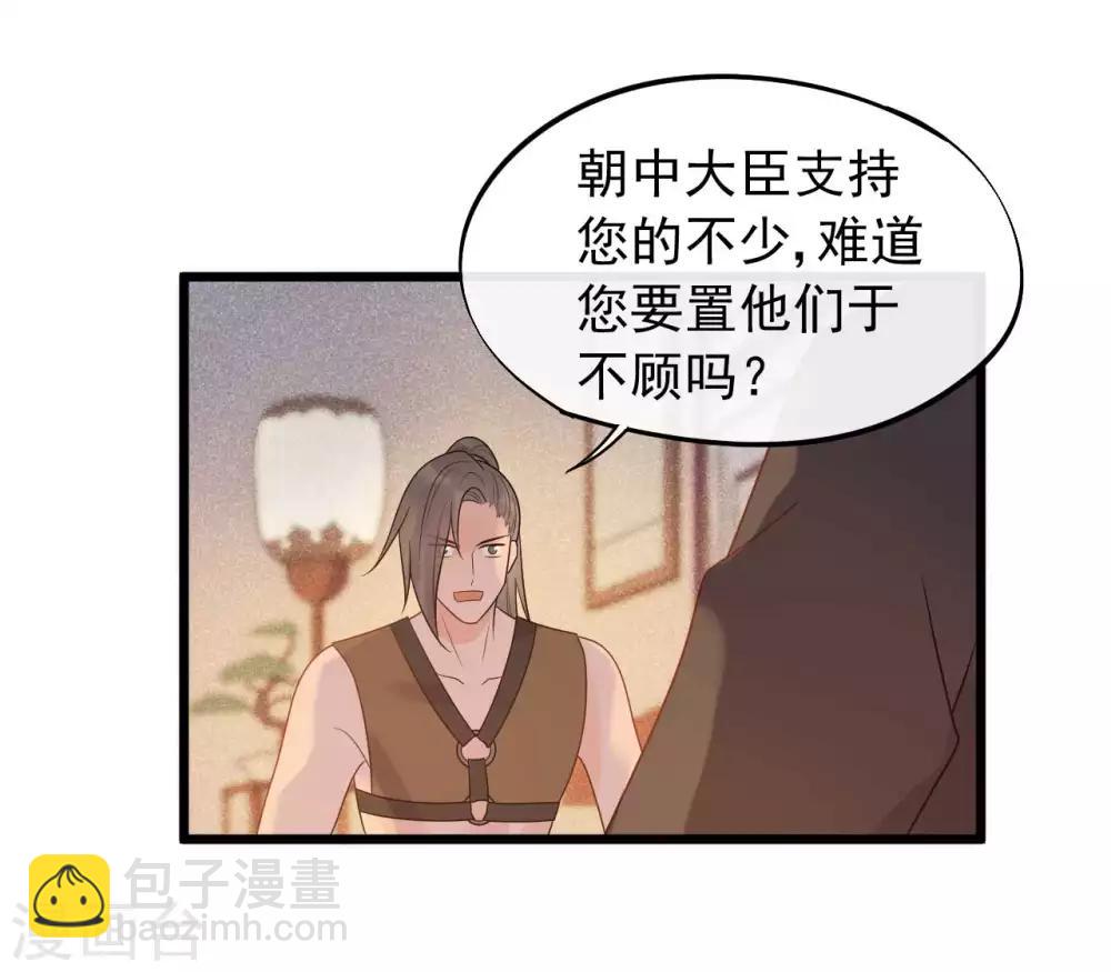 第41话 注定有缘无分-第44话