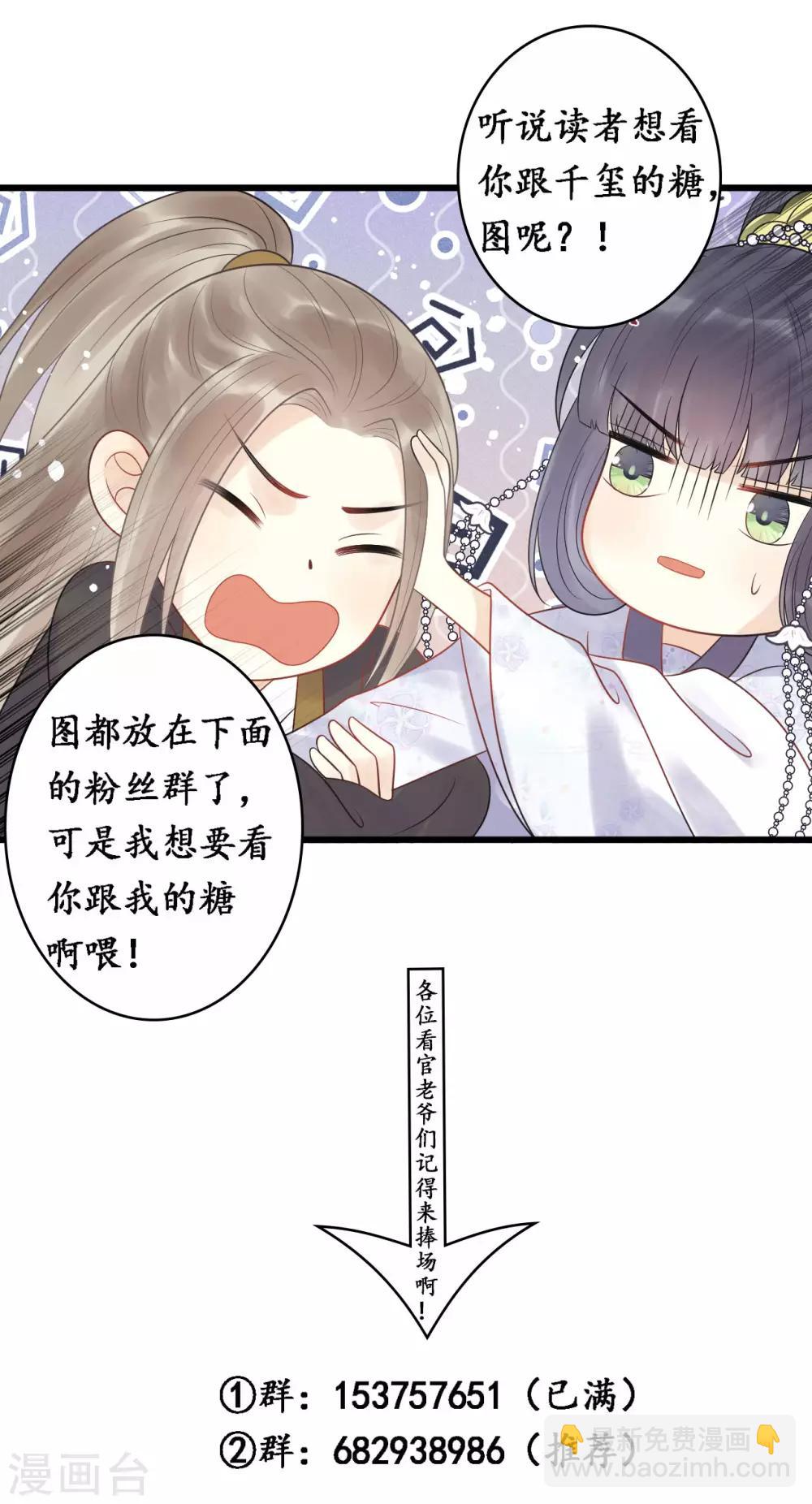 第41话 注定有缘无分-第44话