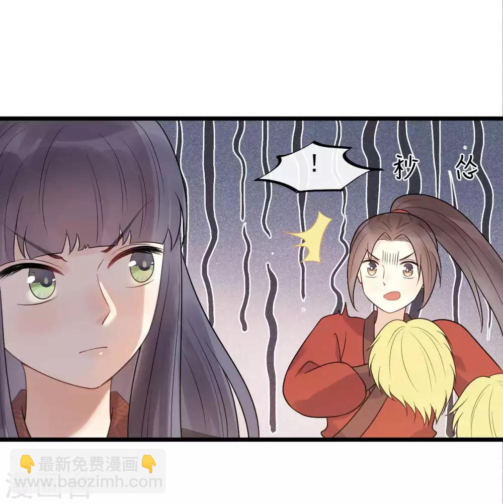 第41话 注定有缘无分-第44话