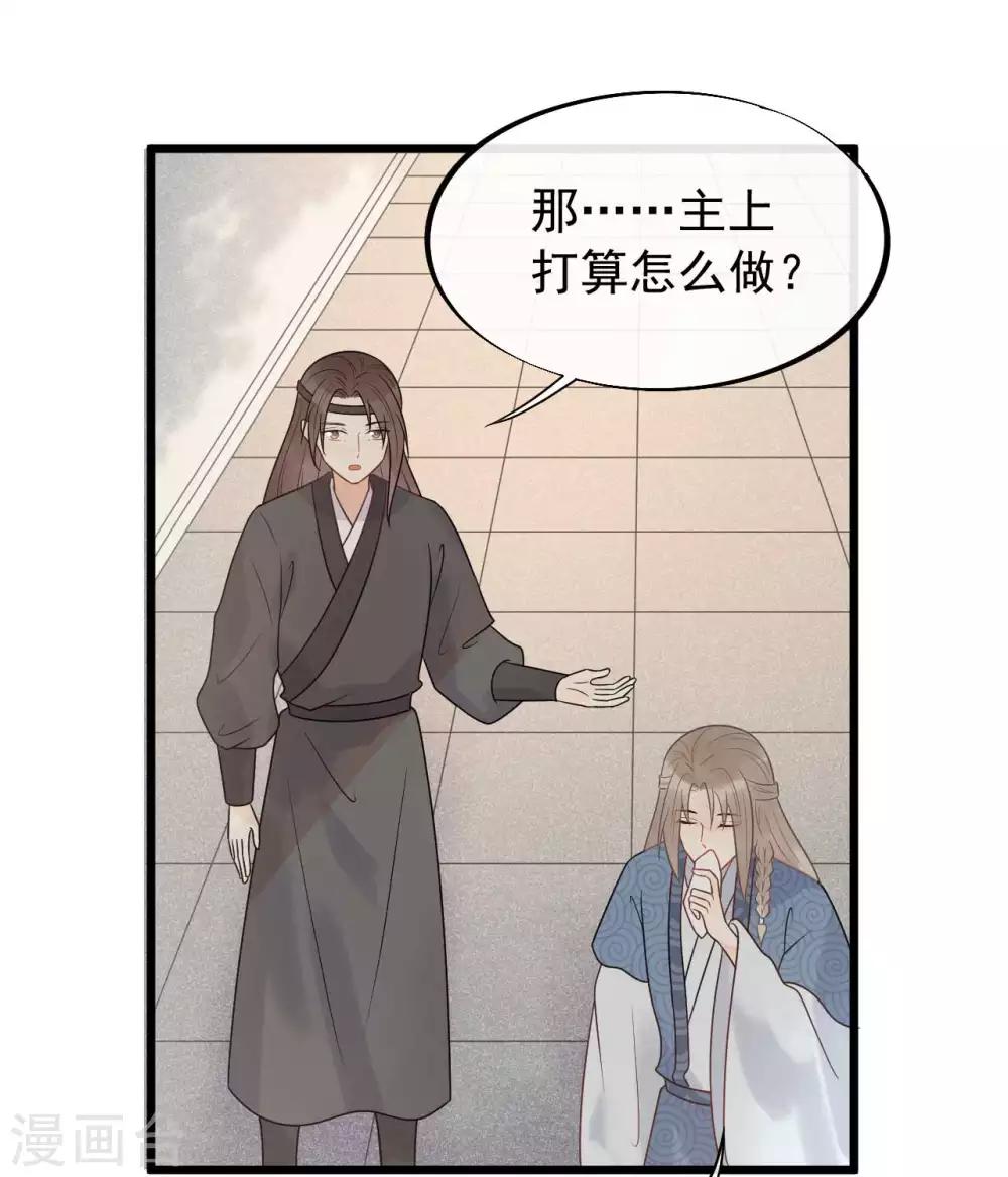 第43话 当年到底发生了什么？-第46话