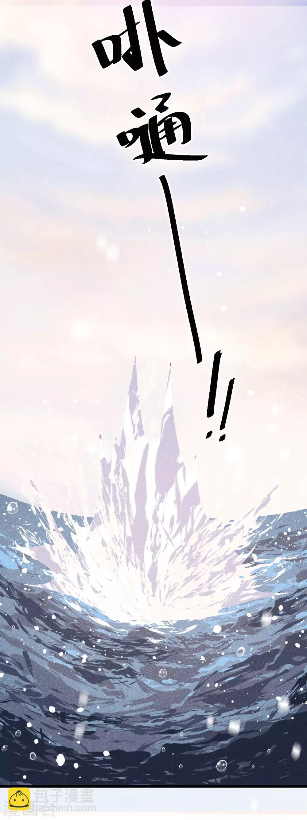 第47话 你都不想我么？-第50话