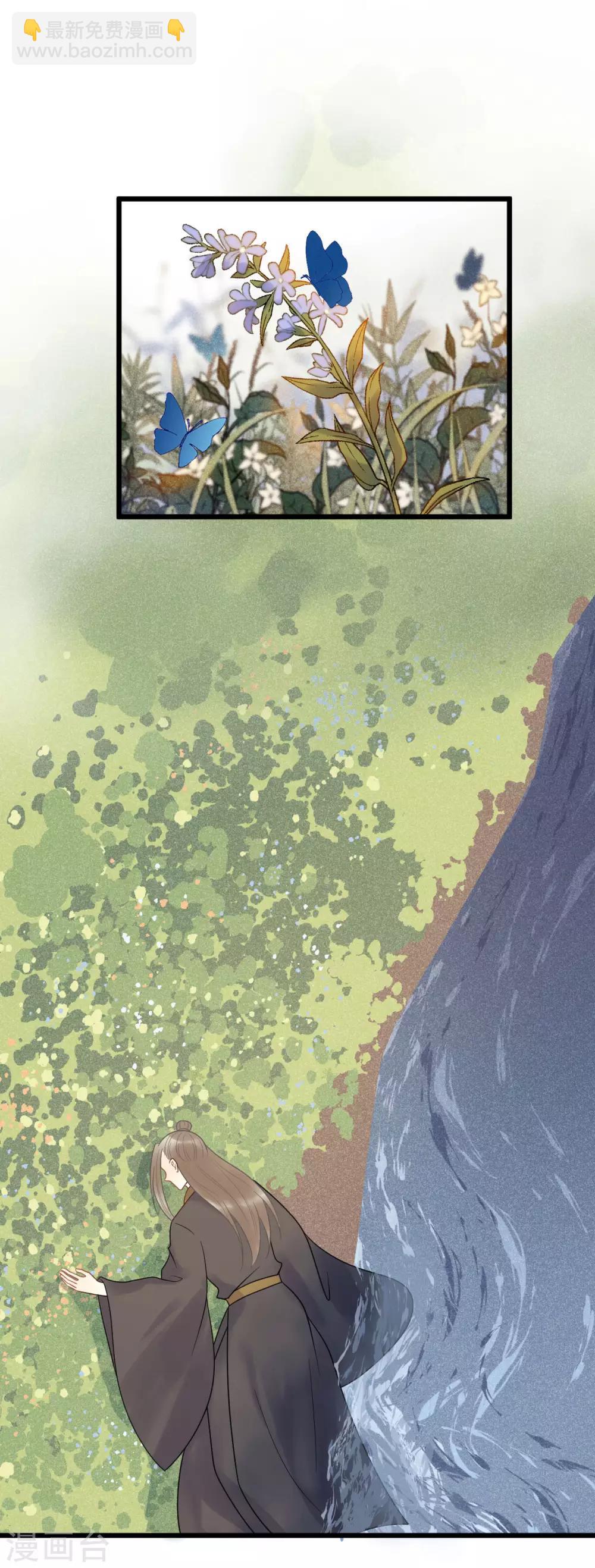 第47话 你都不想我么？-第50话