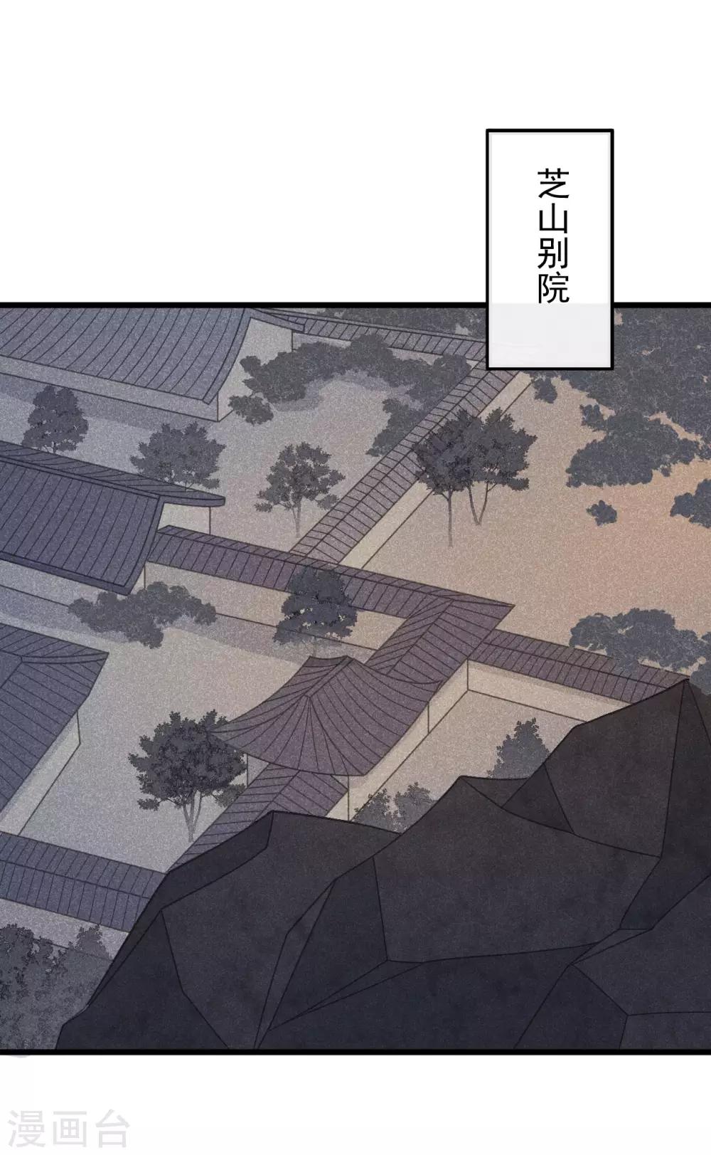 第47话 你都不想我么？-第50话