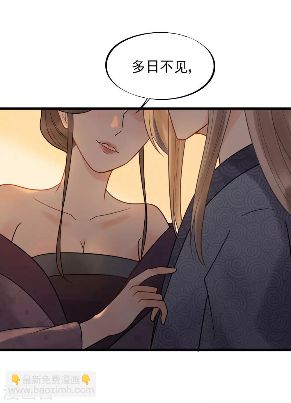 第47话 你都不想我么？-第50话