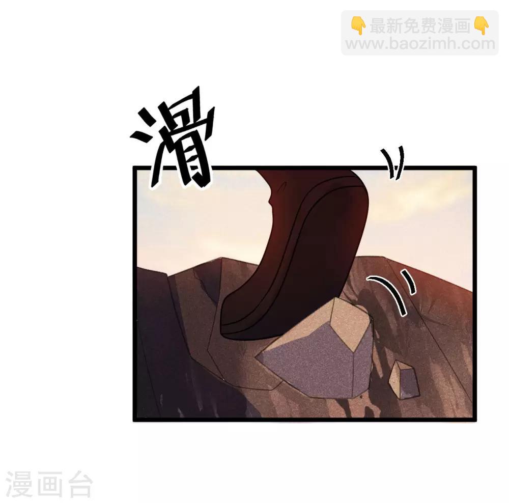 第47话 你都不想我么？-第50话