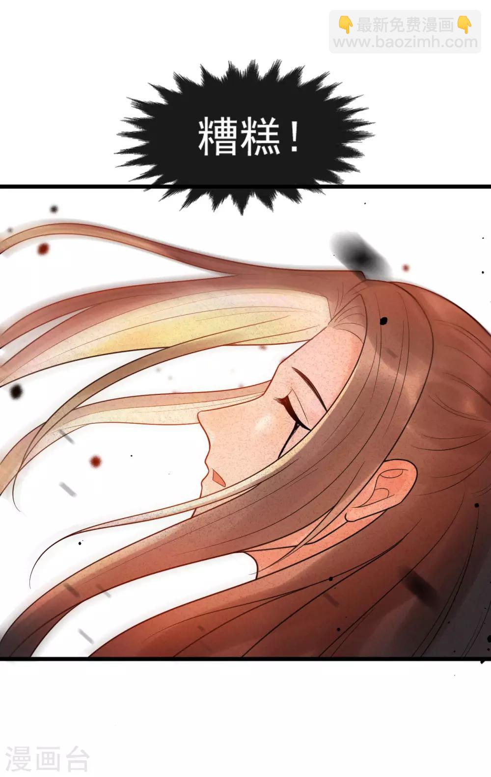 第47话 你都不想我么？-第50话