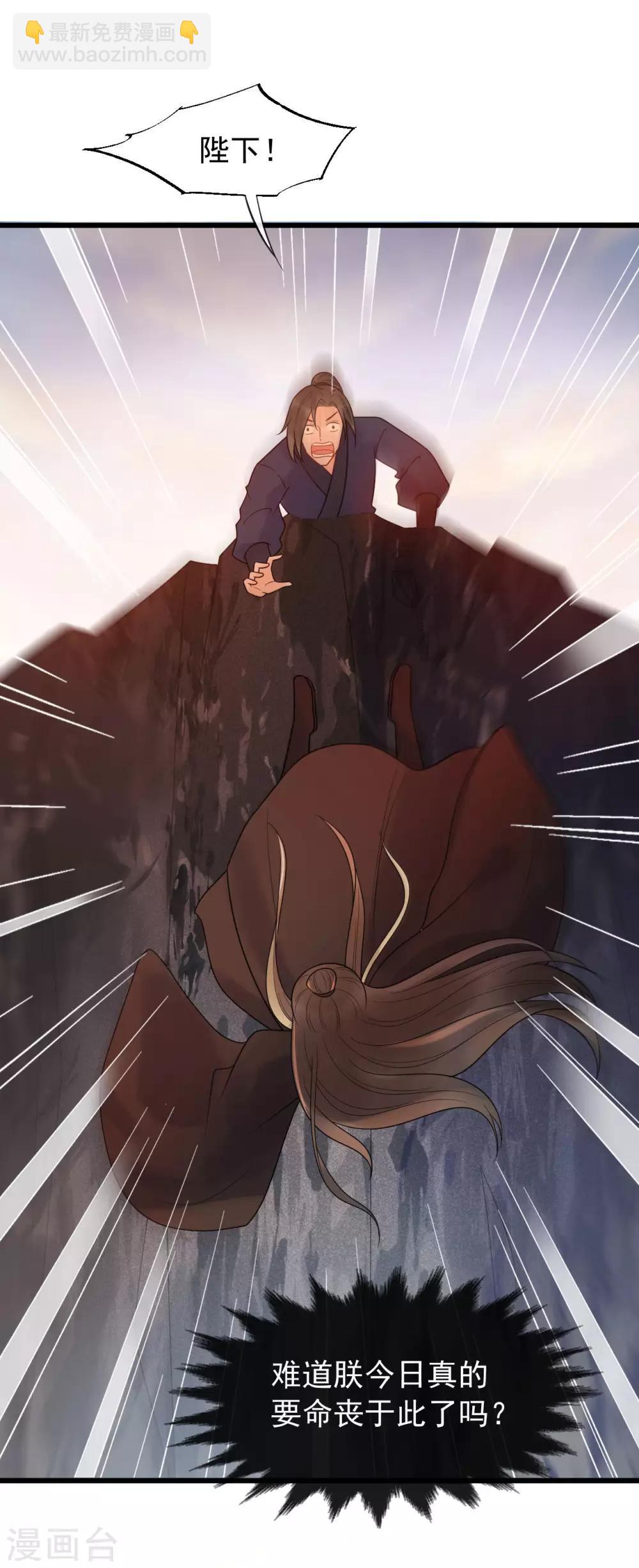 第47话 你都不想我么？-第50话