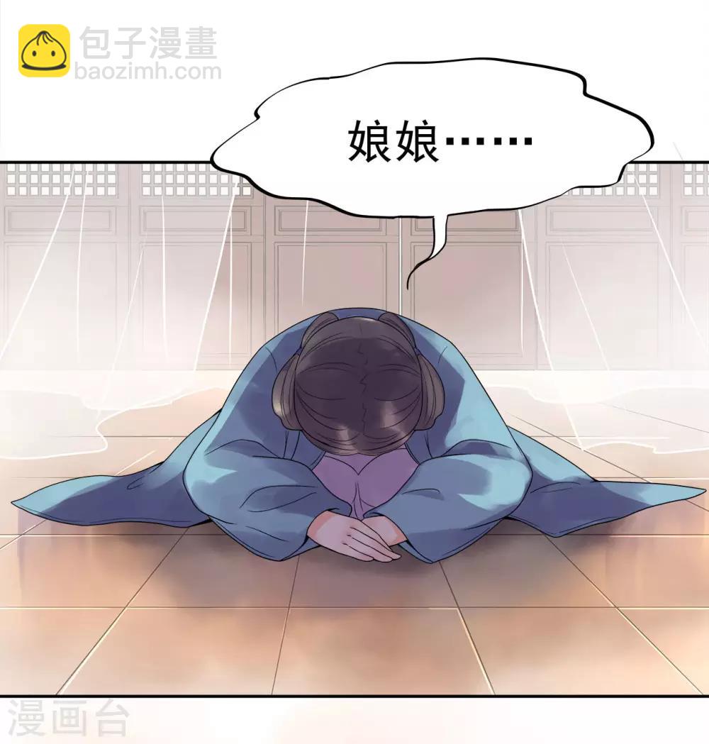 第4话 迷弟模式启动-第6话