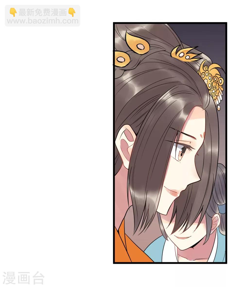 第4话 迷弟模式启动-第6话