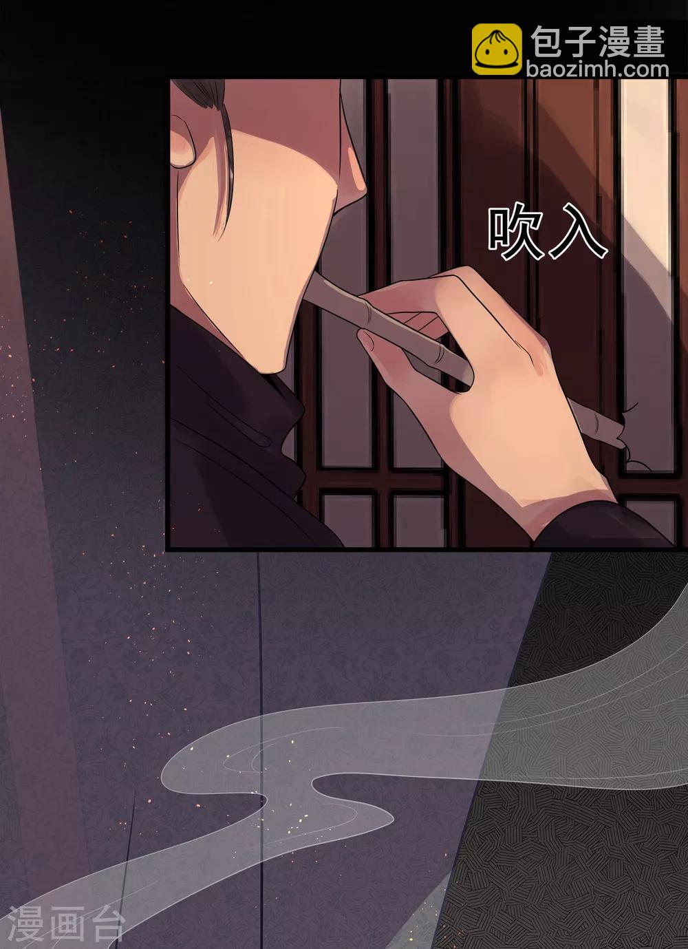 第4话 迷弟模式启动-第6话