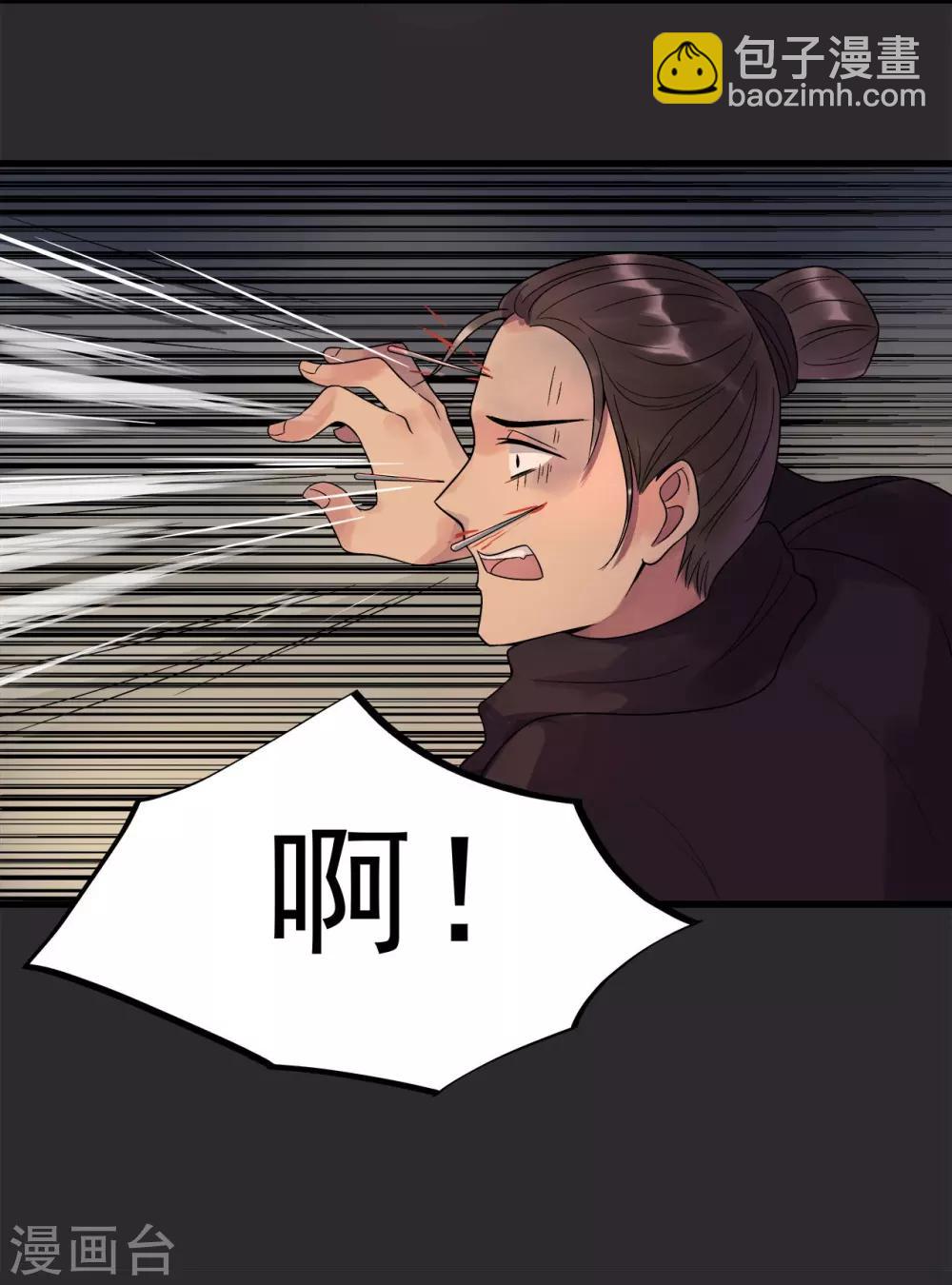 第4话 迷弟模式启动-第6话