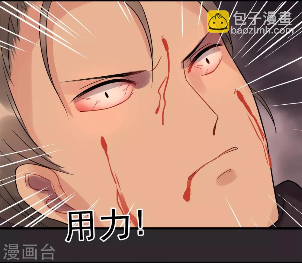 第4话 迷弟模式启动-第6话