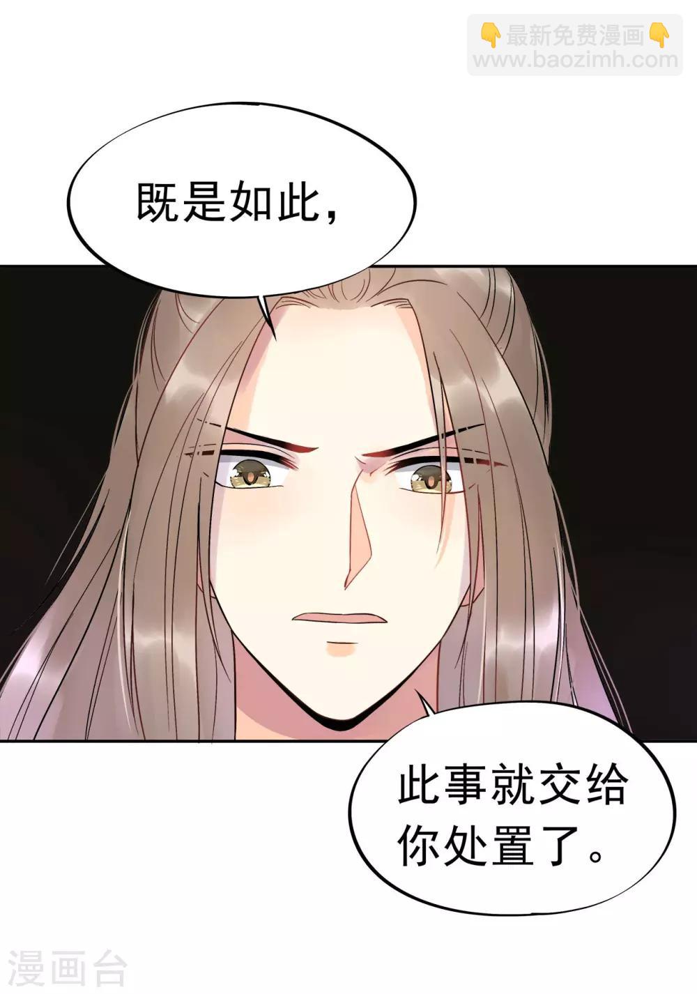 第4话 迷弟模式启动-第6话