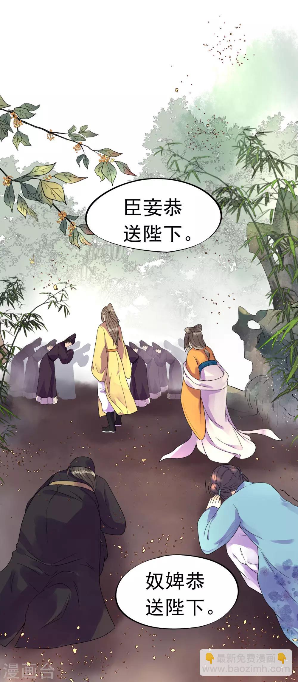 第4话 迷弟模式启动-第6话