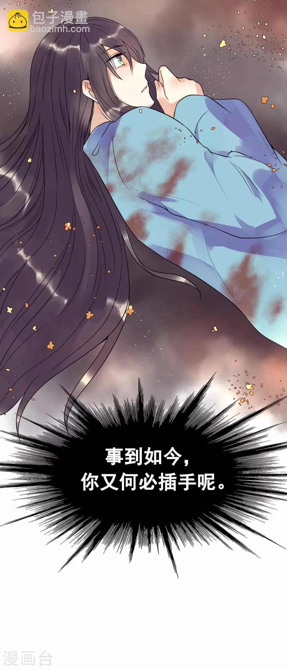 第4话 迷弟模式启动-第6话