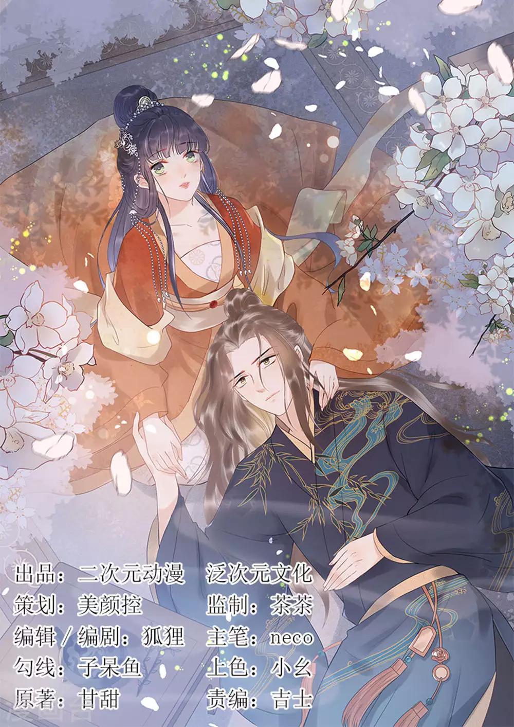 第49话 糟了，人不见了！-第52话