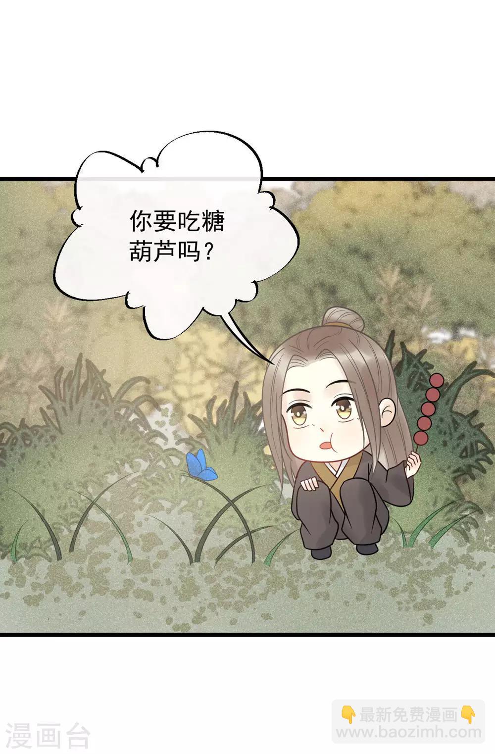 第49话 糟了，人不见了！-第52话