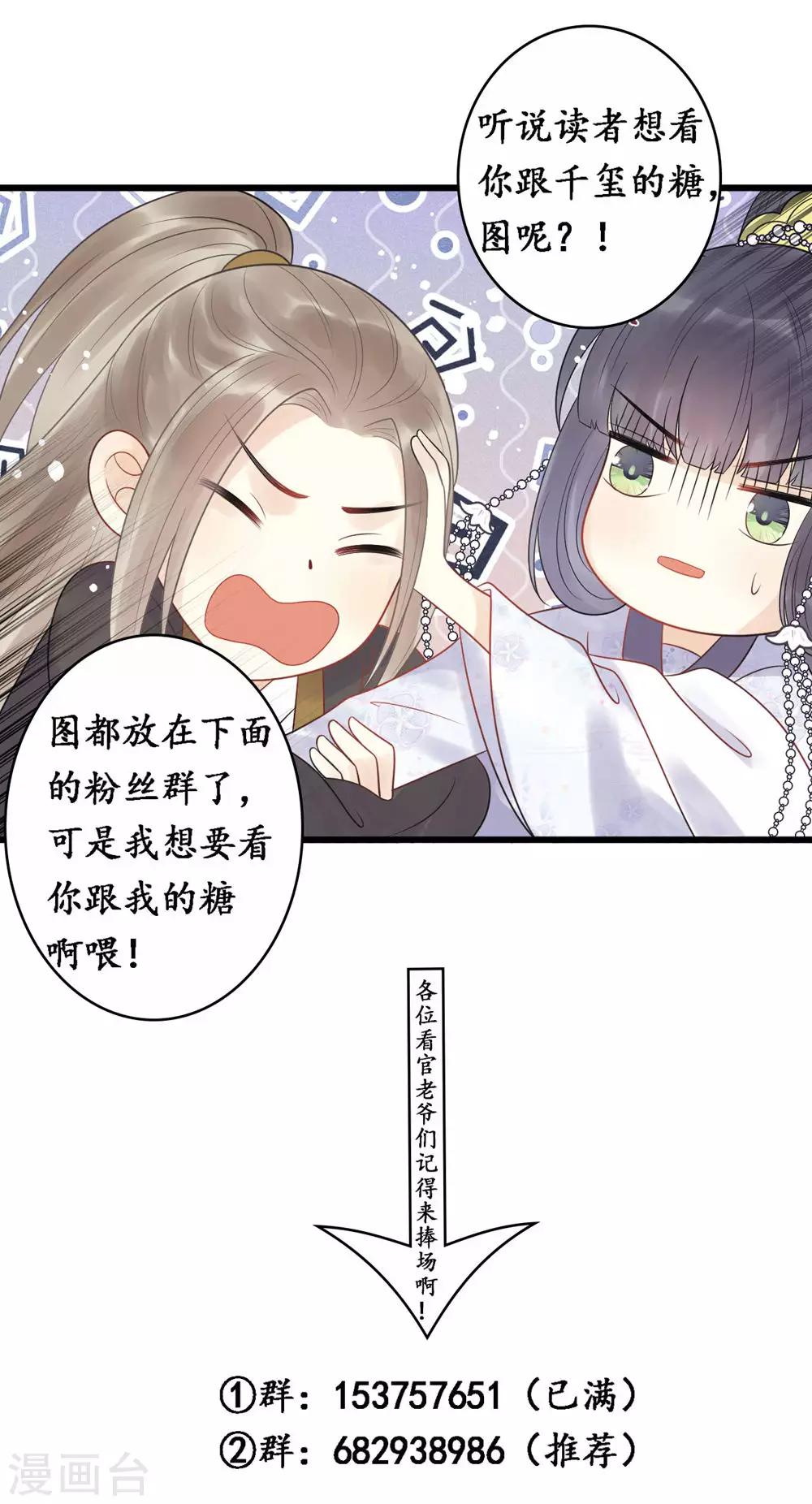 第49话 糟了，人不见了！-第52话