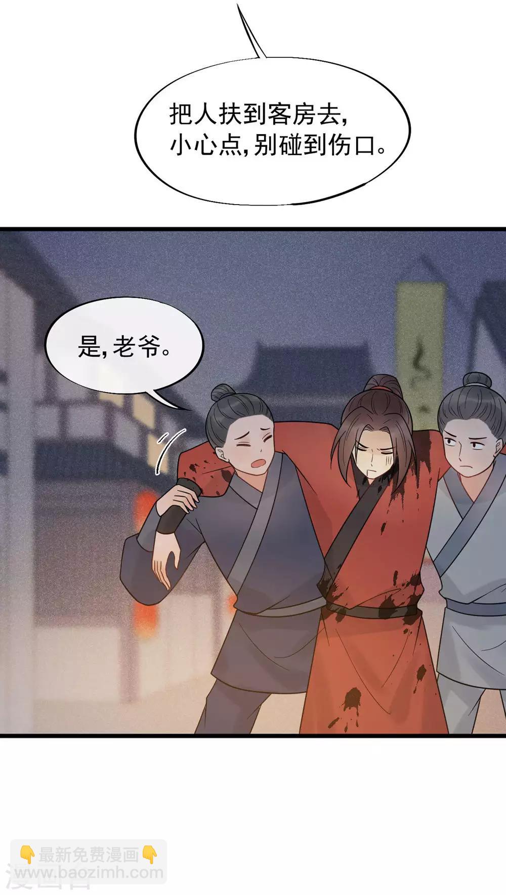 第49话 糟了，人不见了！-第52话