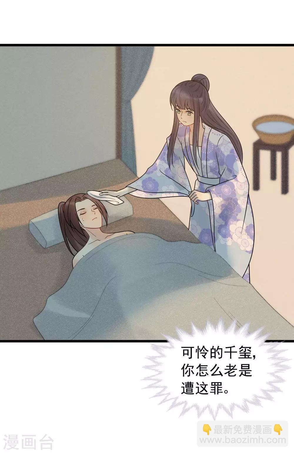 第49话 糟了，人不见了！-第52话