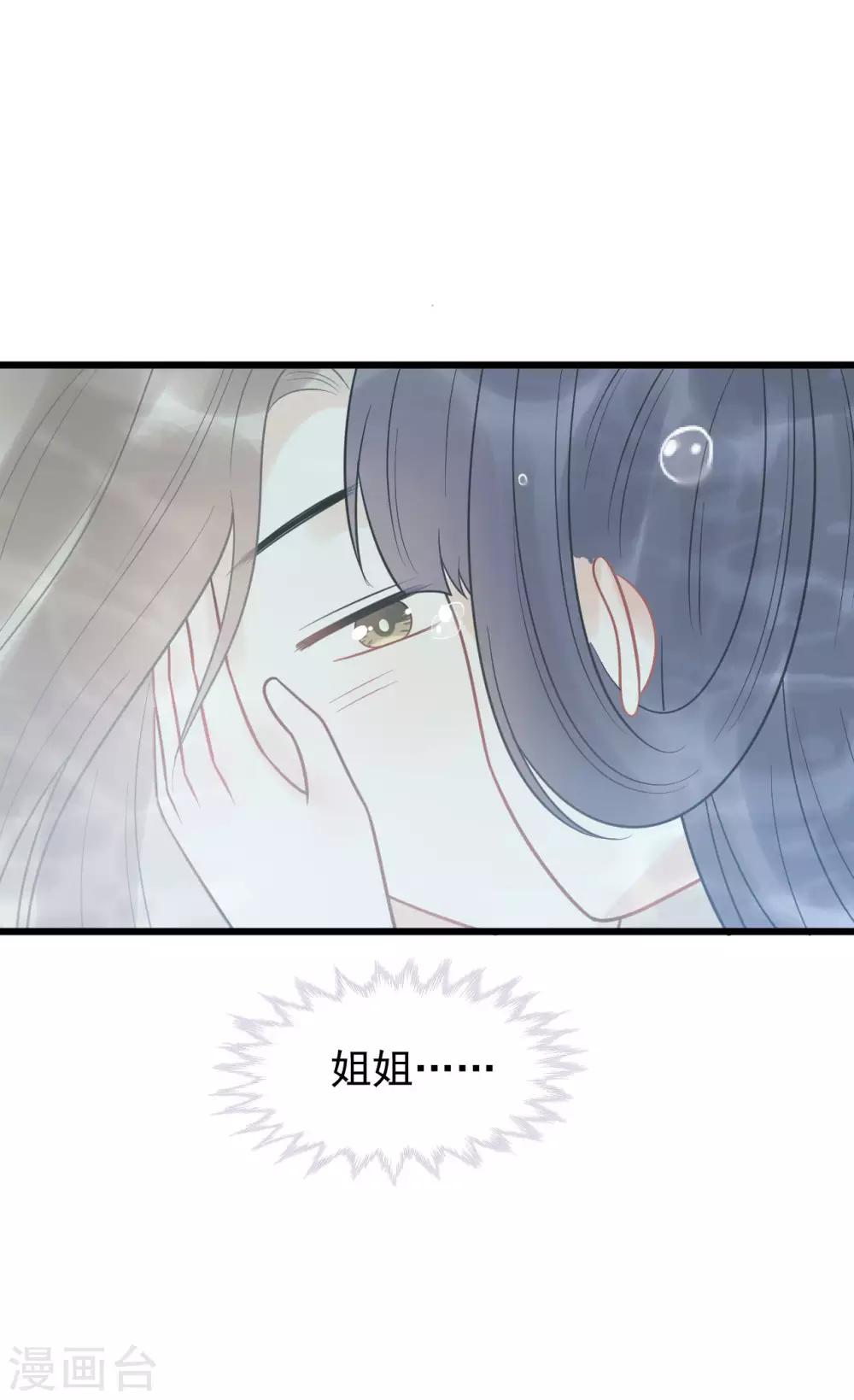 第52话 真是要命-第56话