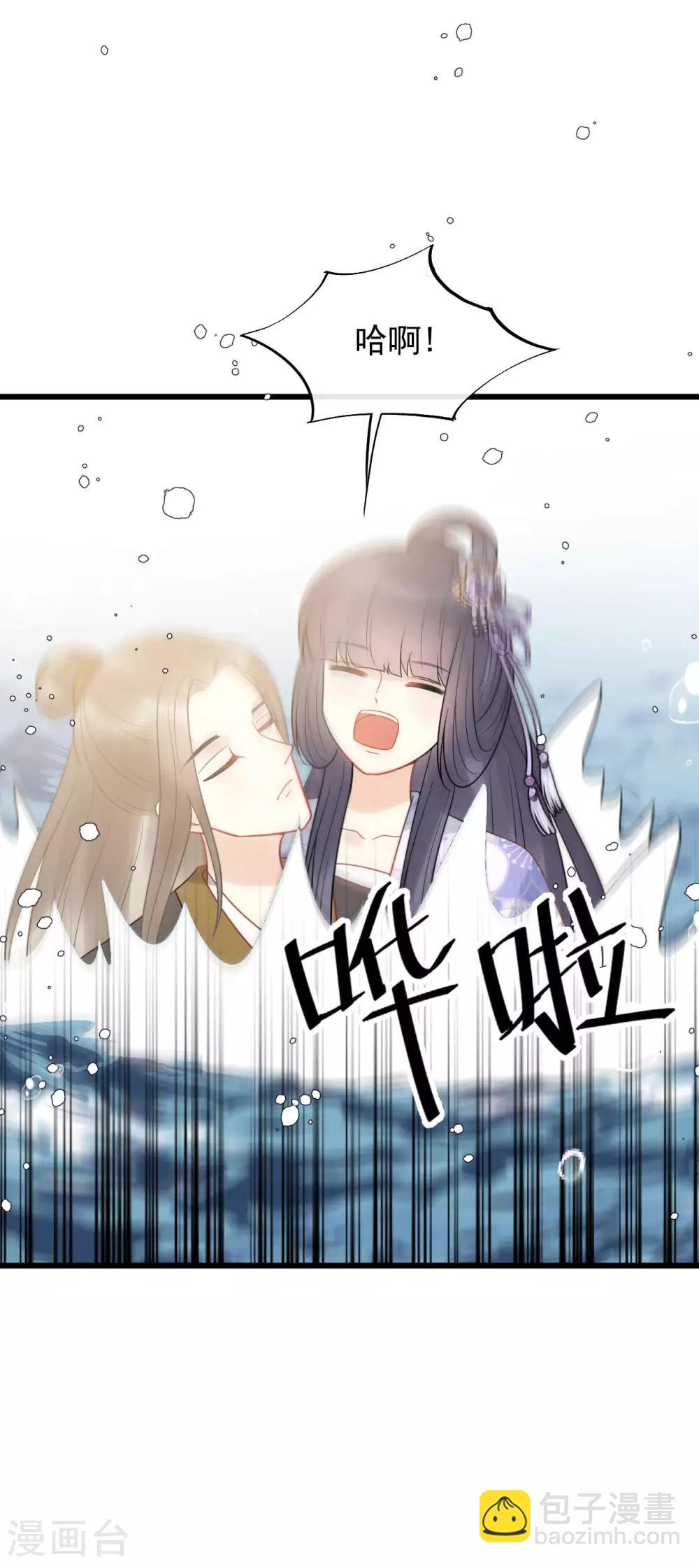 第52话 真是要命-第56话