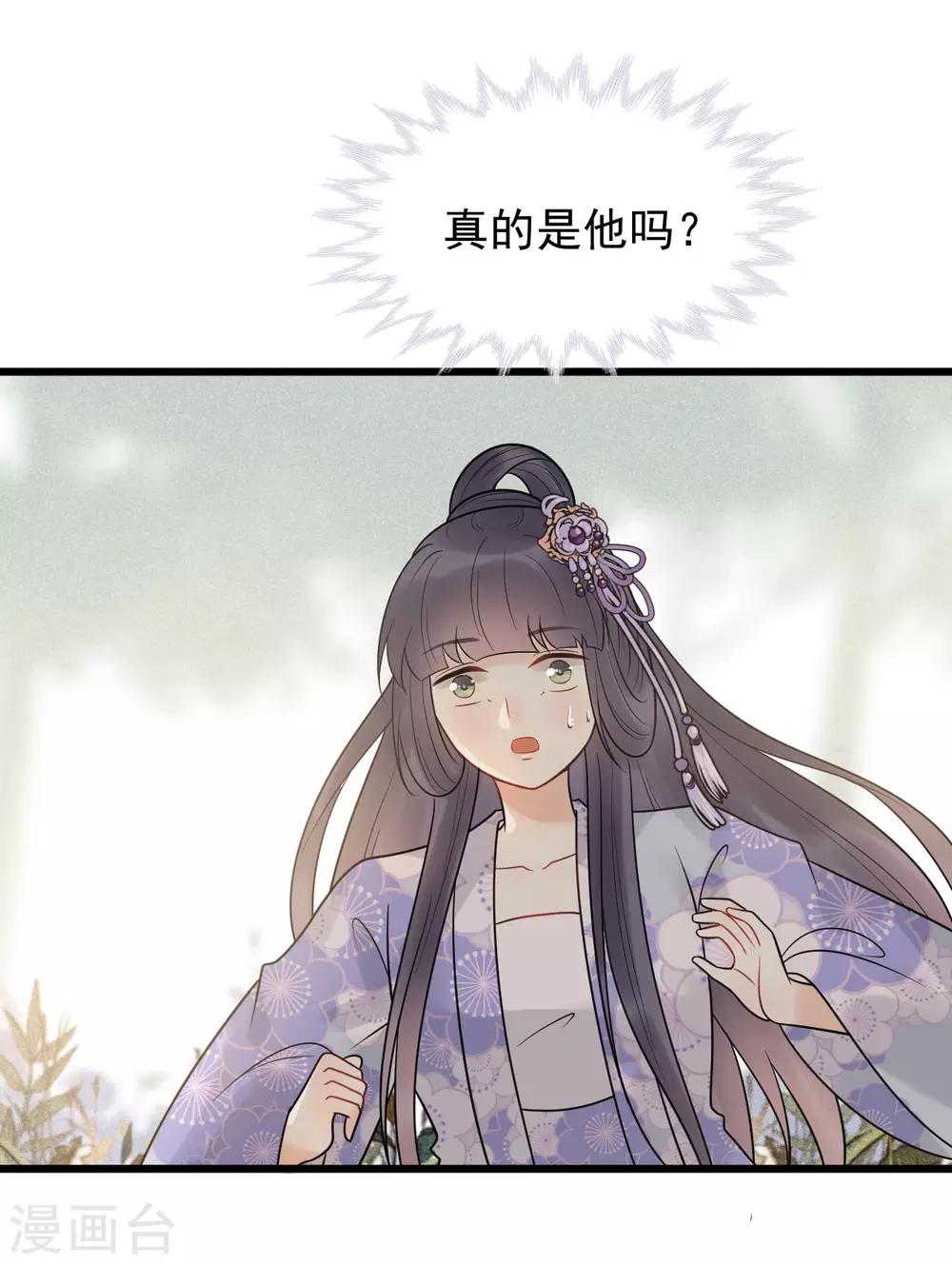 第52话 真是要命-第56话