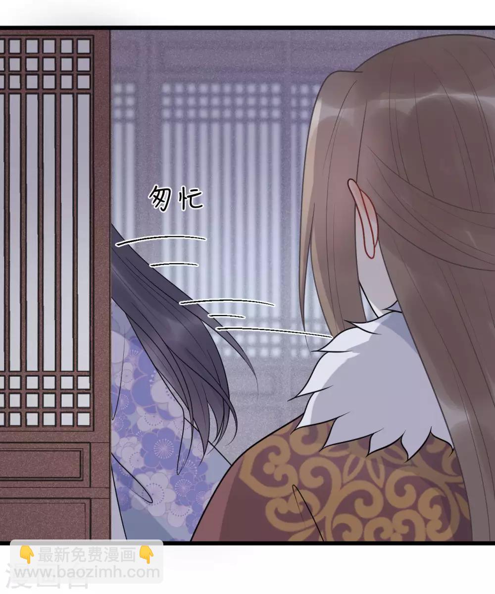 第56话 王爷请自重！-第60话