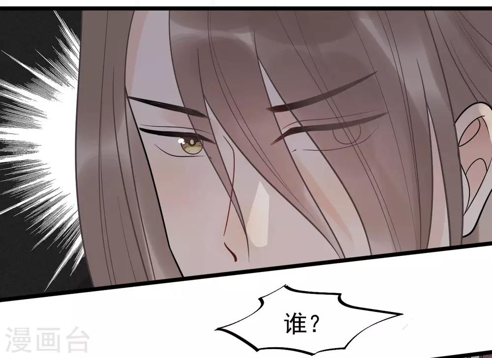 第56话 王爷请自重！-第60话