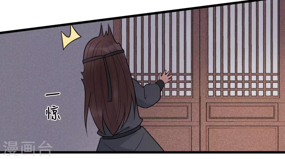 第56话 王爷请自重！-第60话